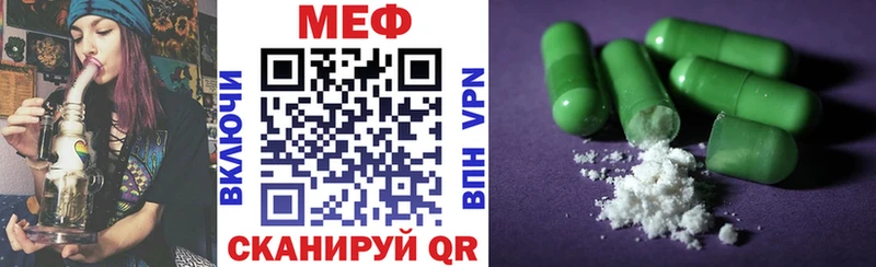 Все наркотики Курганинск МАРИХУАНА МЕТАДОН СК Меф ГАШИШ Кокаин