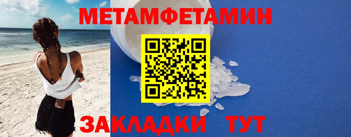 Амфетамин  Курганинск  нарко площадка Telegram  АМФЕТАМИН Premium  МЕГА маркетплейс 