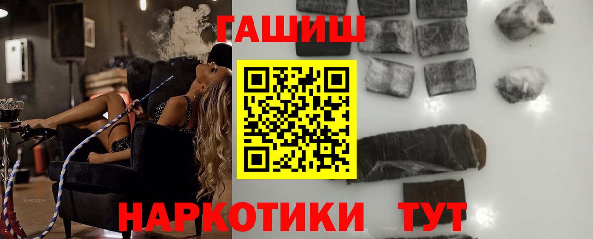 МАРИХУАНА  Кокаин  MDMA  Курганинск  Меф МЯУ МЯУ кристаллы  Гашиш  Мефедрон кристаллы  А ПВП СК кристаллы 