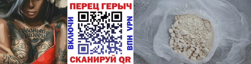 ГЕРОИН афганец Курганинск