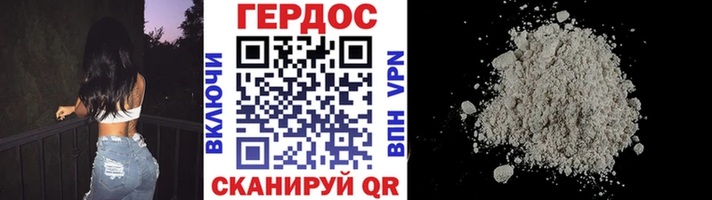 даркнет телеграм  mega сайт  Курганинск  купить закладку  Героин Heroin 