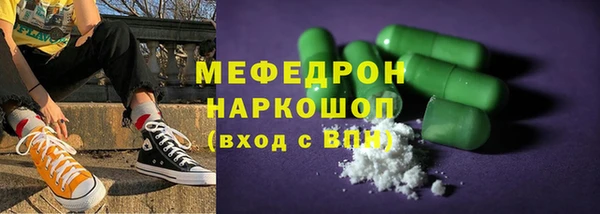 скорость mdpv Новодвинск