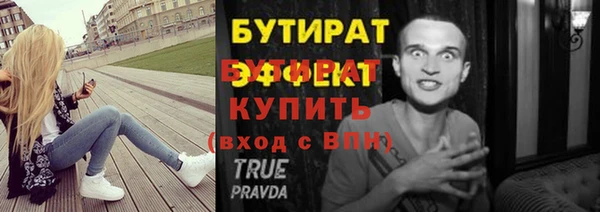 скорость mdpv Новодвинск