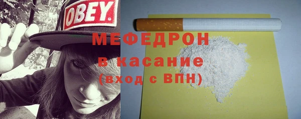 скорость mdpv Новодвинск