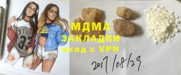 марки nbome Новокубанск