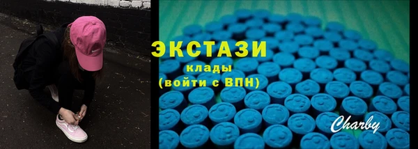 мескалин Рославль