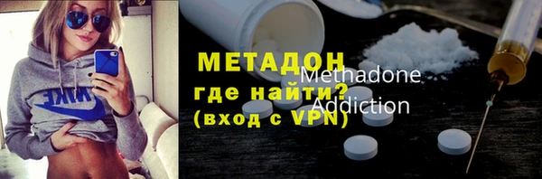марки nbome Новокубанск
