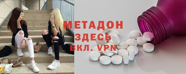 меф Новозыбков