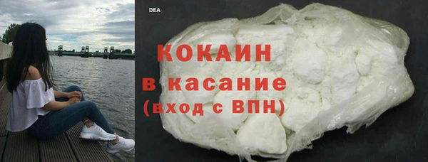 соль ск Бикин