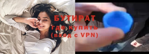 марки nbome Новокубанск