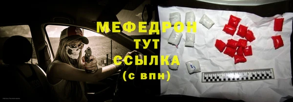 jwh Абаза