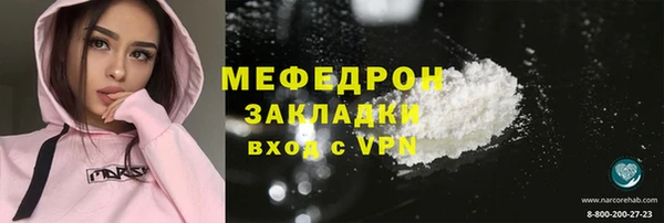 винт Беслан
