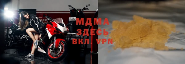 марки nbome Новокубанск