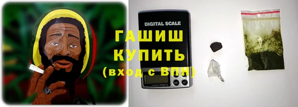 марки nbome Новокубанск