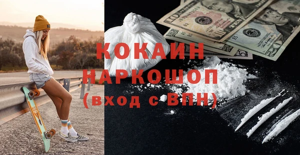 скорость mdpv Новодвинск