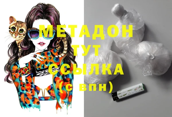 скорость mdpv Новодвинск