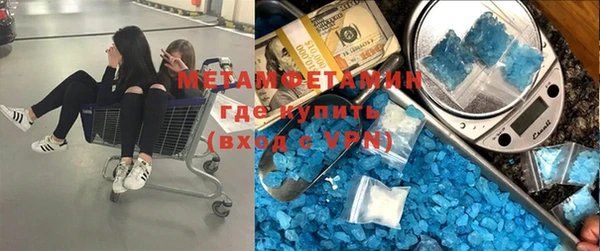 марки nbome Новокубанск