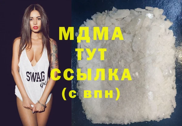 мяу мяу кристалл Россошь