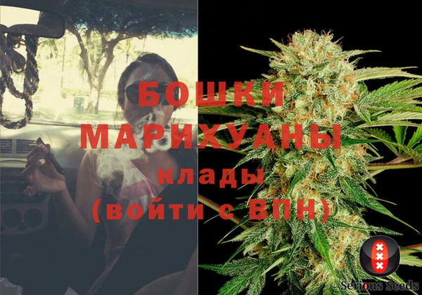 меф Новозыбков