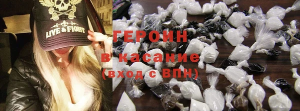 марки nbome Новокубанск