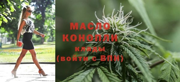 метамфетамин Шарыпово