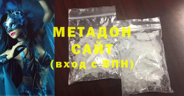 марки nbome Новокубанск