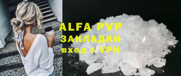 мефедрон VHQ Нефтекумск