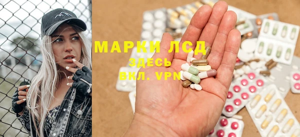 марки nbome Новокубанск