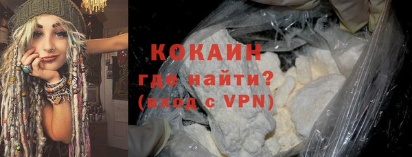 марки nbome Новокубанск