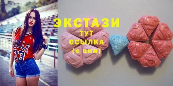 меф Новозыбков