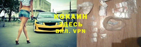 винт Беслан