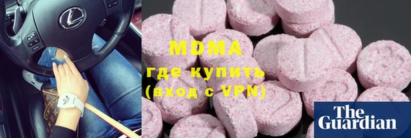 марки nbome Новокубанск