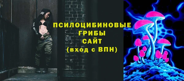 меф Новозыбков