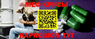 молекула духа Жуковский