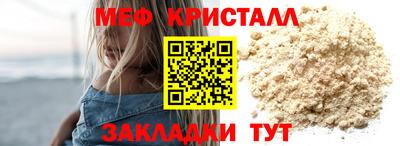 тгк Бугуруслан