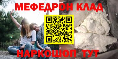 соль курить ск Заволжье