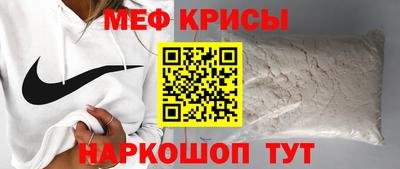 молекула духа Жуковский