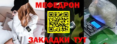 тгк Бугуруслан