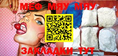 первитин Бузулук