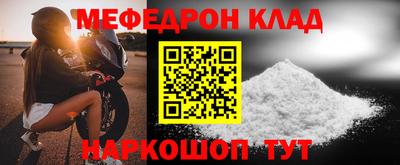 ALPHA-PVP Заводоуковск