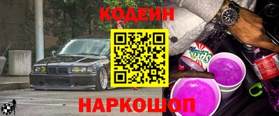 молекула духа Жуковский