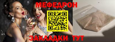 ALPHA-PVP Заводоуковск