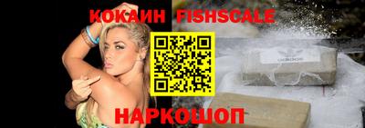молекула духа Жуковский