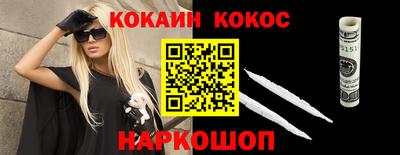 соль курить ск Заволжье