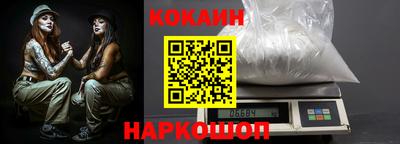 марки lsd Будённовск