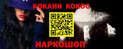 соль курить ск Заволжье