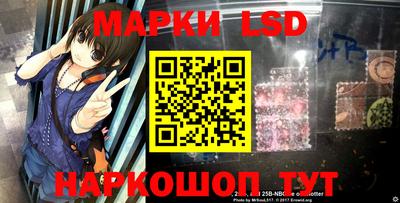 молекула духа Жуковский