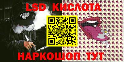 соль курить ск Заволжье