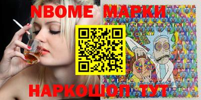 молекула духа Жуковский
