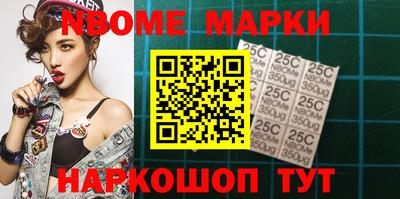 ALPHA-PVP Заводоуковск